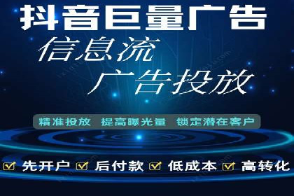案例解读：如何通过SEM推广实现竞价代运营
